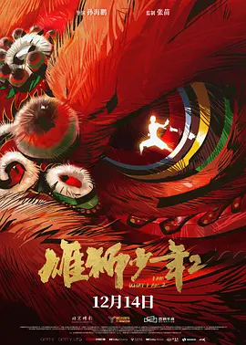 极品精品国产超清自在线观看